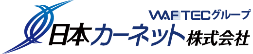 日本カーネット株式会社